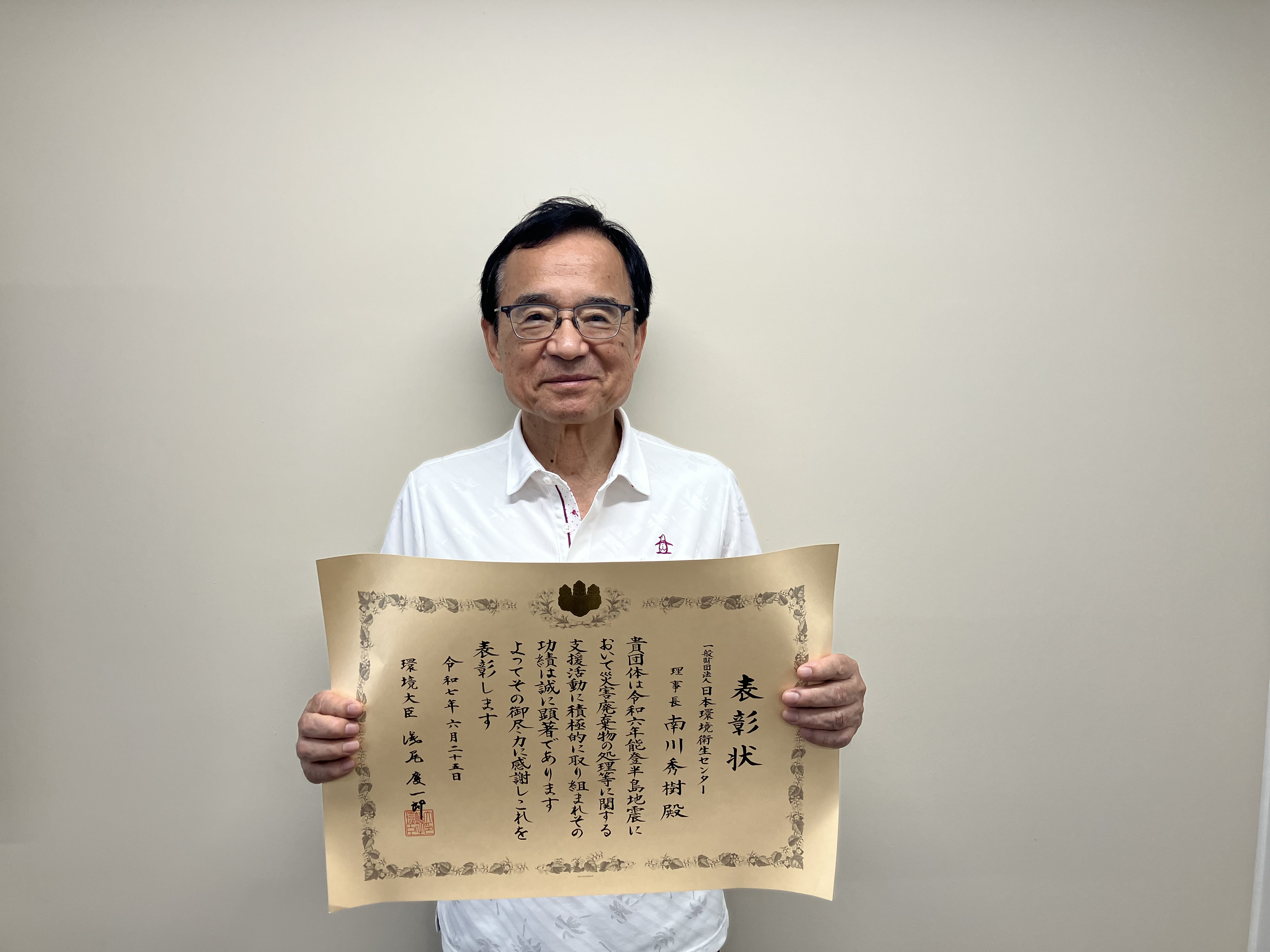 第66回大会の様子