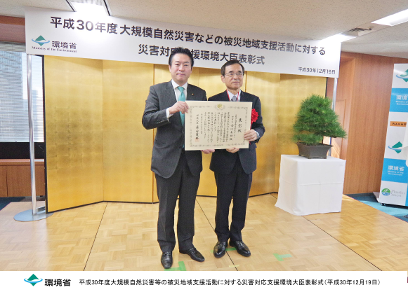 表彰状を授与される南川理事長の写真
