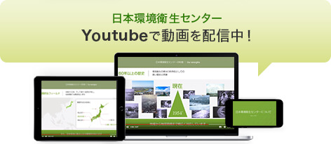 YouTube動画